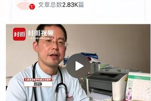 新人总得分如何赶上老詹？美媒：15个半赛季场均35分 每季打75场